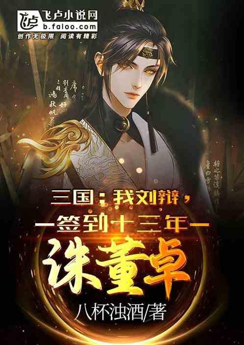 高圆圆一袭丝绸吊带裙亮相，你觉得她的穿搭怎样呢？游戏画面